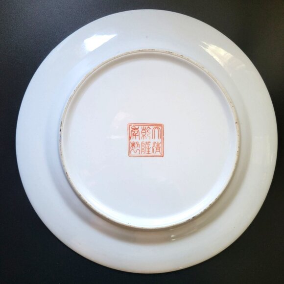 Vintage Imari Porcelain Plate, Vintage Japan Flower Design, Vtg Japanese Plate - Picture 5 of 6